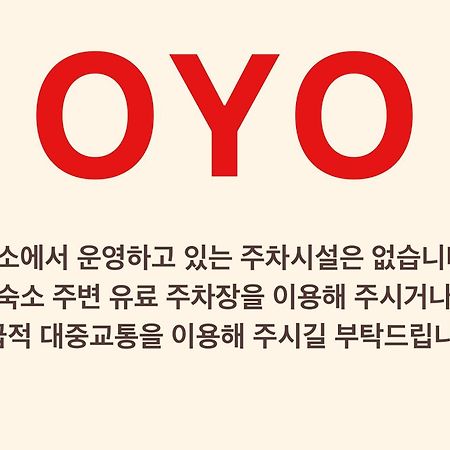 Oyo Hostel Myeongdong 1 Seúl Exterior foto